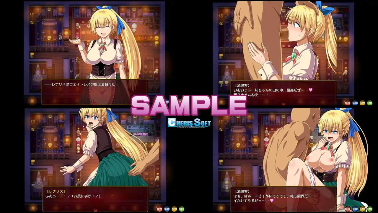 レナリスインデザイア PC端 AI汉化版 预览图