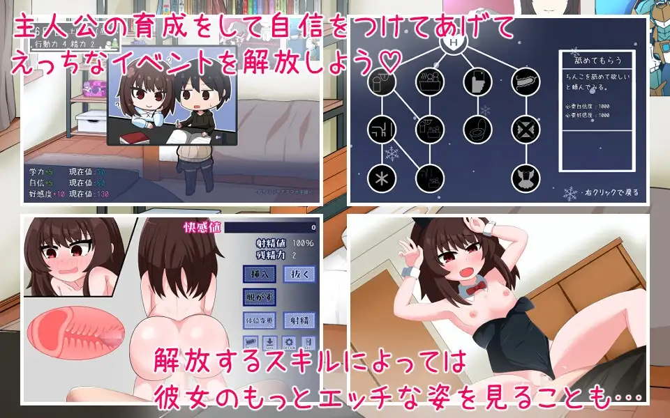 我的女友生活-与撒娇女友度过的寒假- ボクカノライフ -デレデレ彼女と過ごす冬休み PC端 AI汉化版 预览图