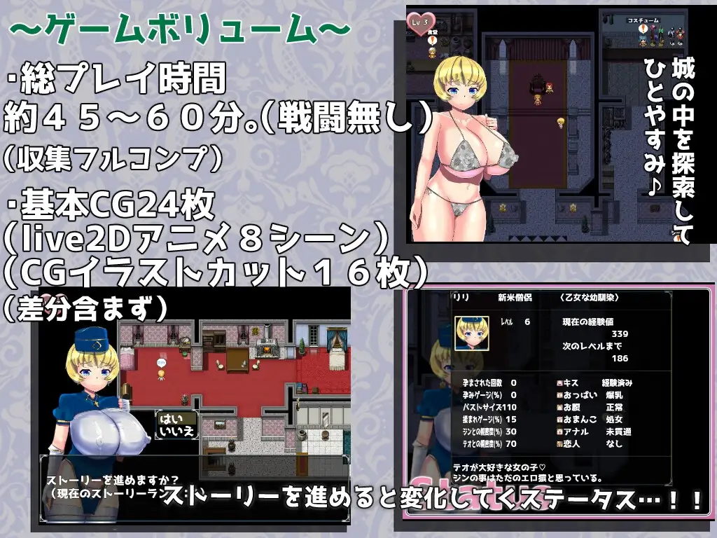 僧侶リリのま〇こは早いもん勝ち！～丰满身形幼馴染が王様になった欲念旺盛の剧情猿に情感波折るRPG～ AI汉 PC端 汉化版 预览图