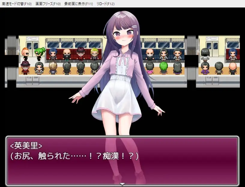女友和恶作剧和满载电车/彼女と恶作剧と満員電車 PC端 AI汉化版 预览图