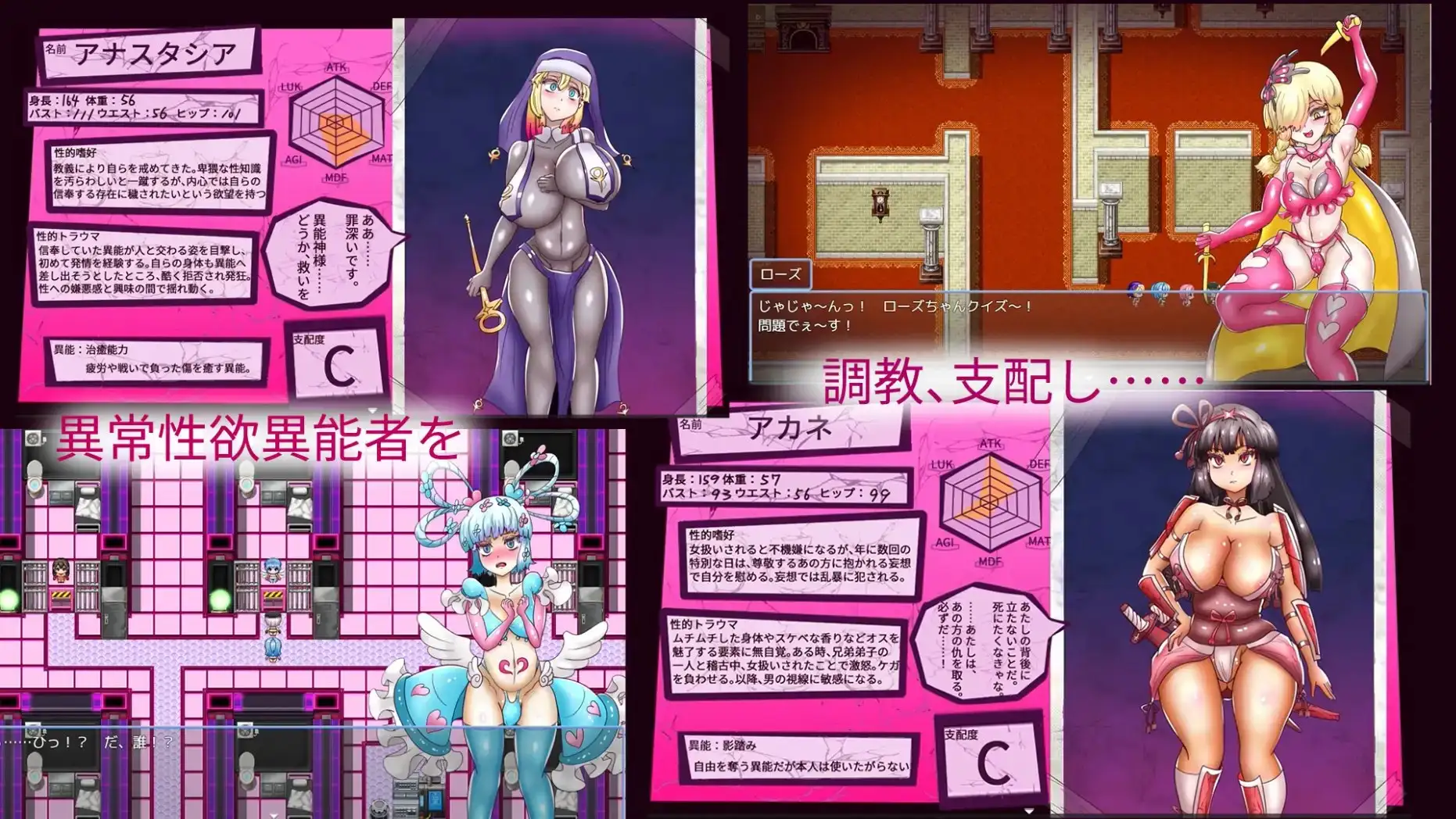 放纵状态囚犯・情感互动代码/ドプリズナー・コード PC端 AI汉化版 预览图