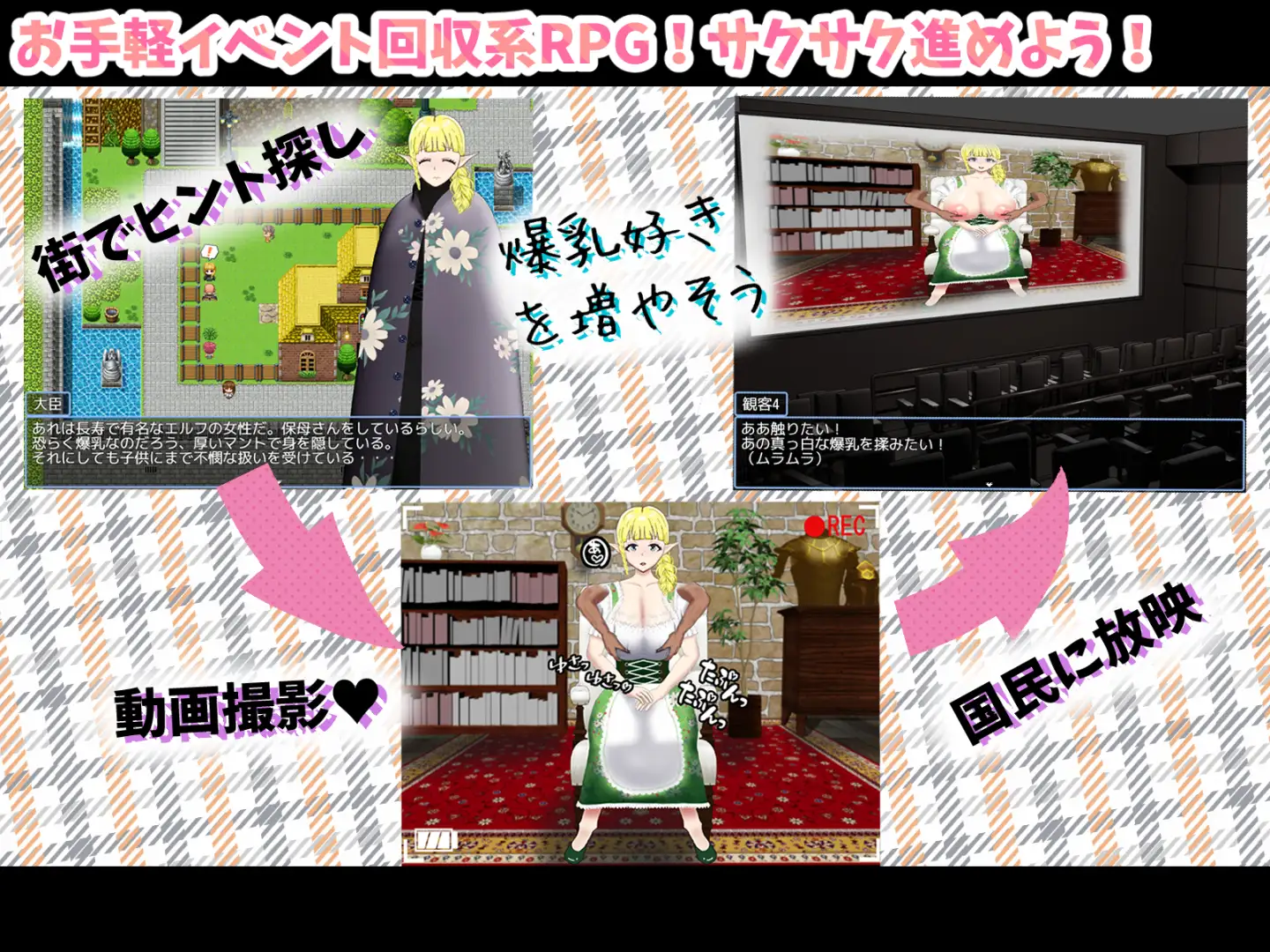 丰满身形地位提升策略/丰满身形の地位向上性策 PC端 AI汉化版 预览图