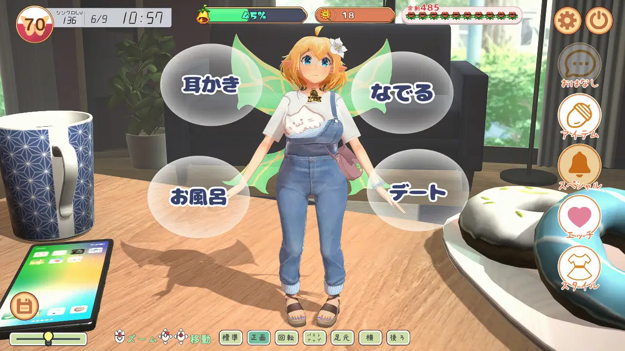 妖精伴侣～与掌上精灵共度的日常～ フェアリーメイト ～手乗り妖精と過ごす日々～ RenpyThief汉化 PC端 AI汉化版 预览图