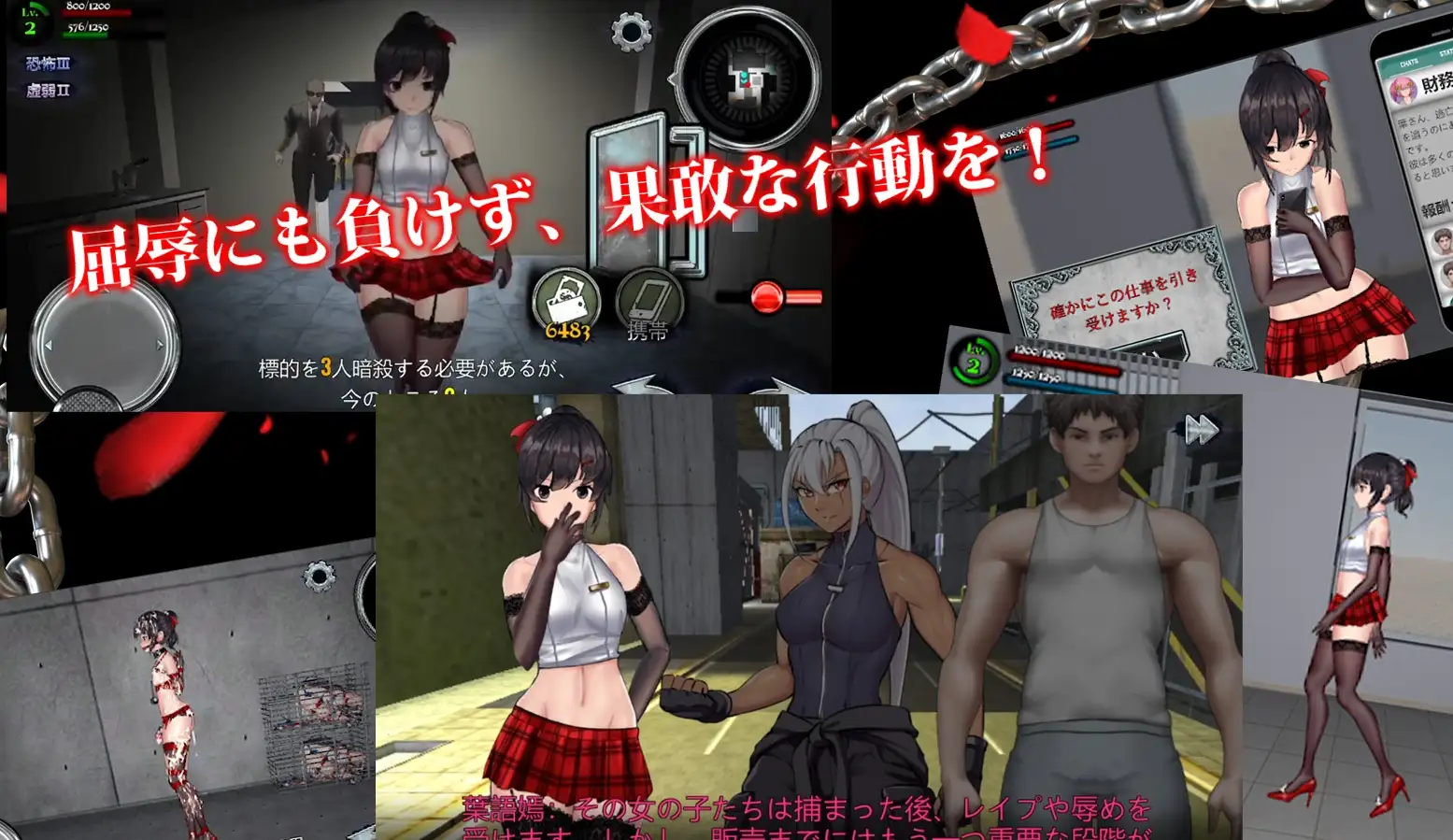 女装侦探叶语嫣2 /女装探偵葉語嫣2 官方中文版 PC端 官中版 预览图