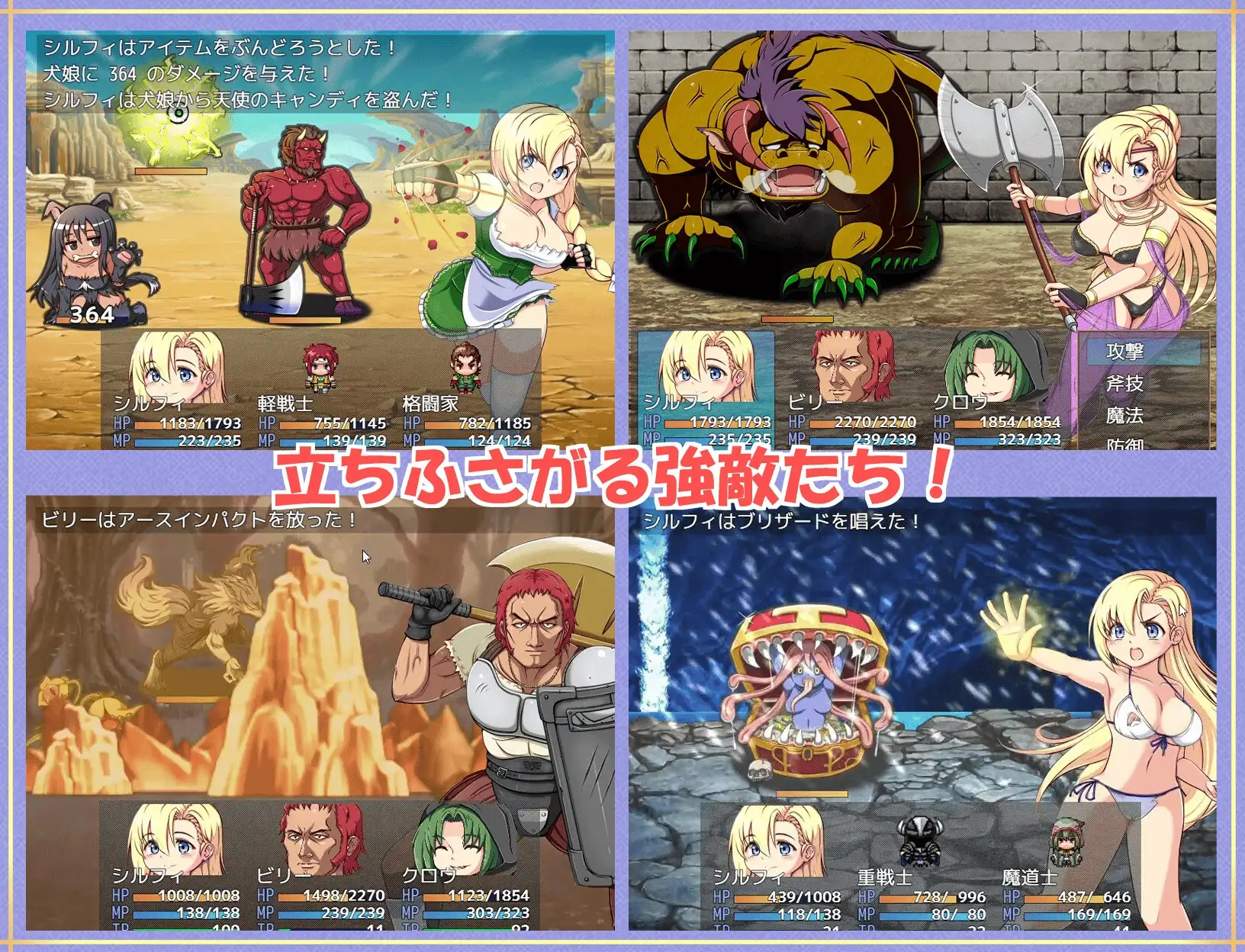 初出茅庐的冒险者希尔菲 駆け出し冒険者シルフィ PC端 AI汉化版 预览图