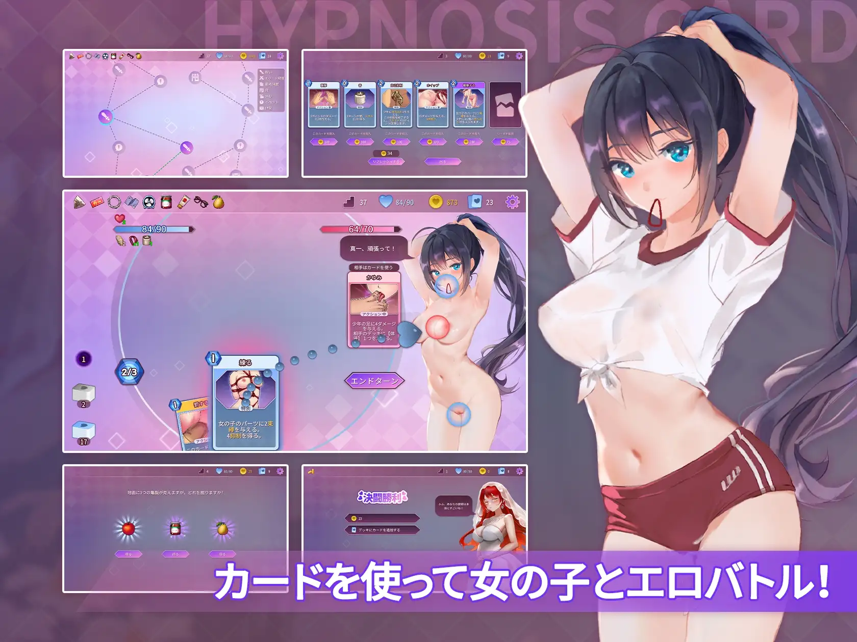 意识操控卡牌/意识操控カード PC端 官中版 预览图