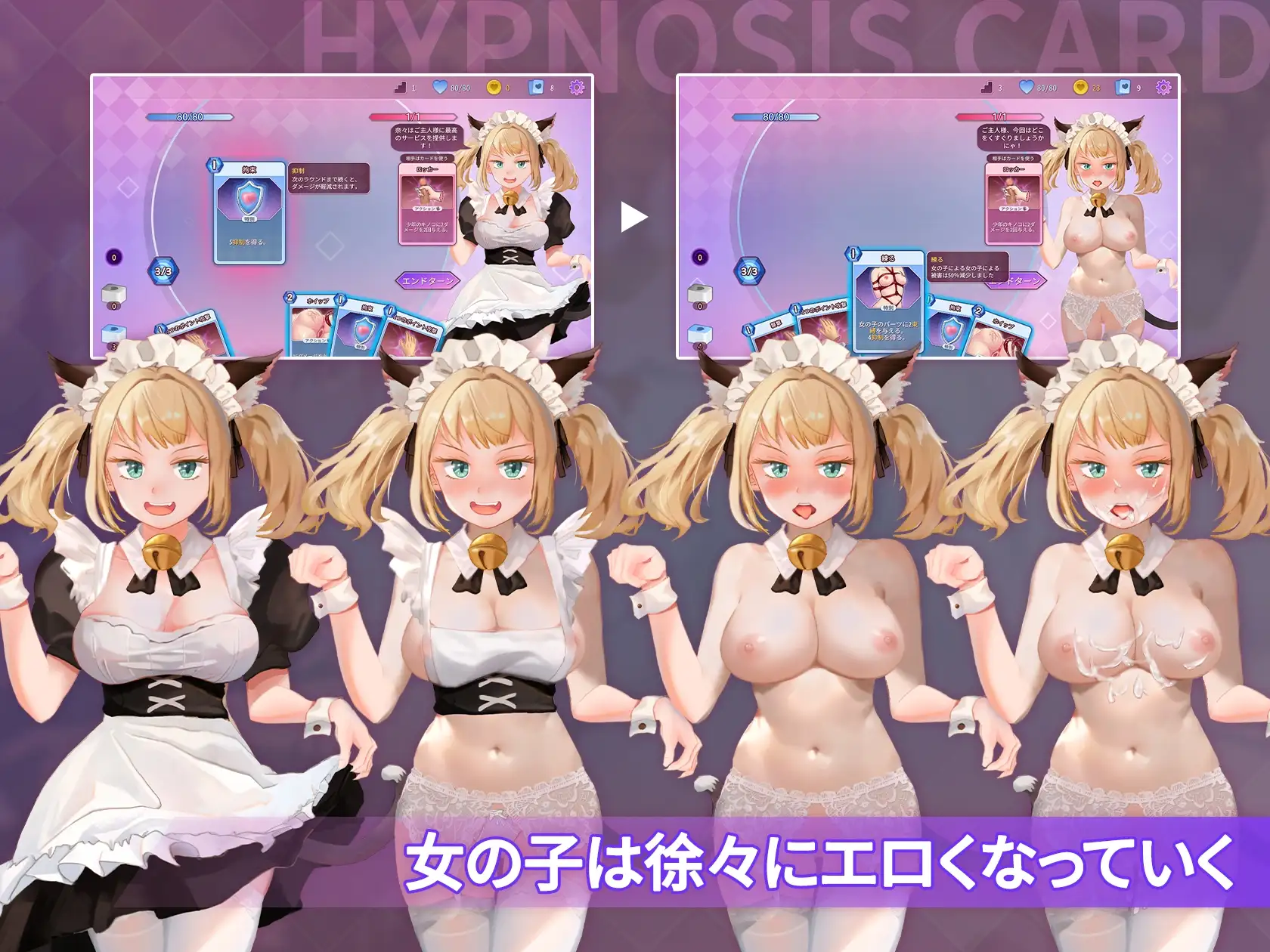 意识操控卡牌/意识操控カード PC端 官中版 预览图