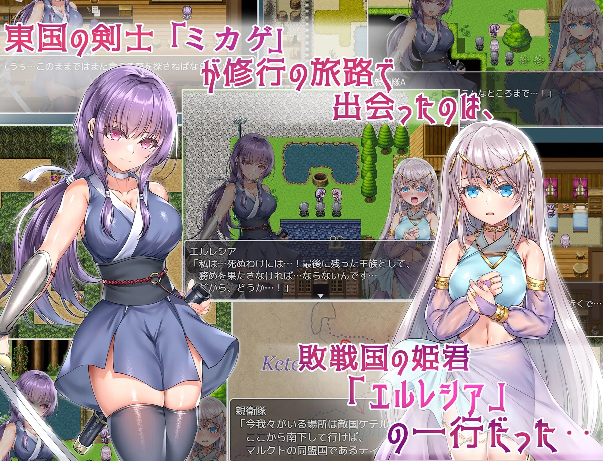 誓死守护您的生命！/命に代えてもお守りします! PC端 AI汉化版 预览图
