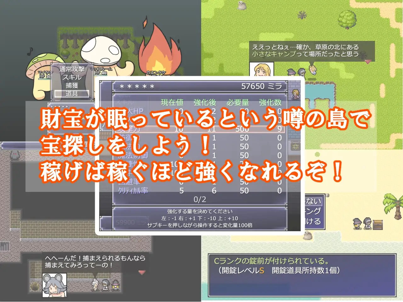 一攫千金 - 魔物娘与财富之岛/怪物女孩和金银岛/RAKEIN モンスター娘と財宝の島 PC端 官中版 预览图