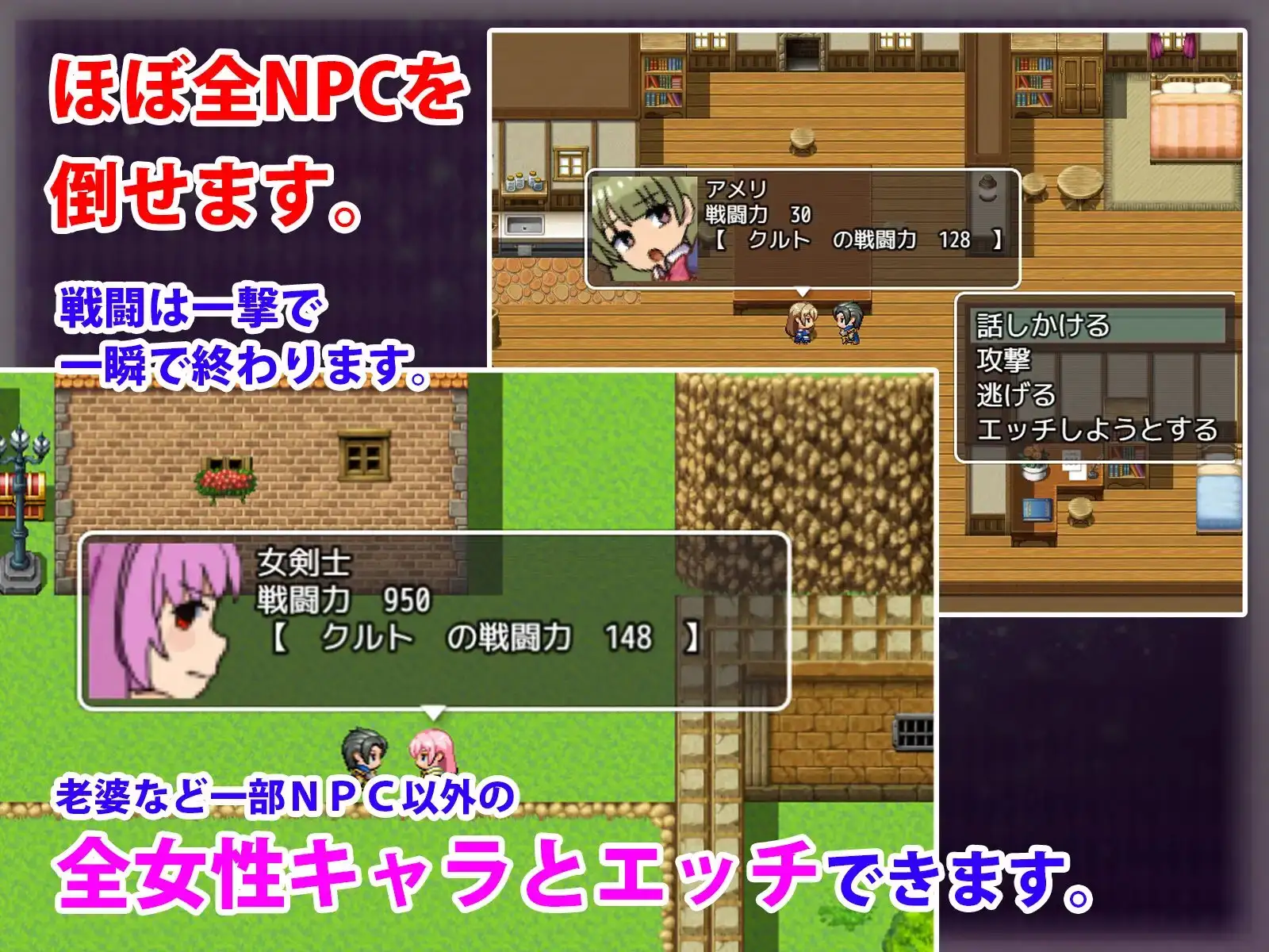 驱逐派对~复仇的情感生活！/ パーティー追放～復讐の生活! PC端 AI汉化版 预览图