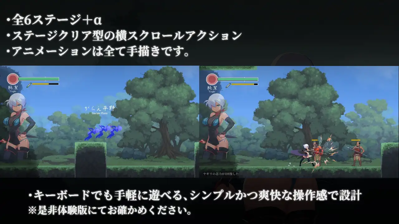 復讐の夜霧 v1.0.2 PC端 官中版 预览图