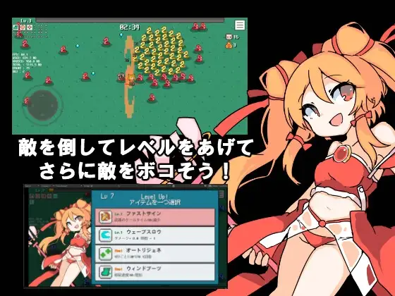 魔法少女生存者 魔法少女サバイバー 双端 AI汉化版 预览图