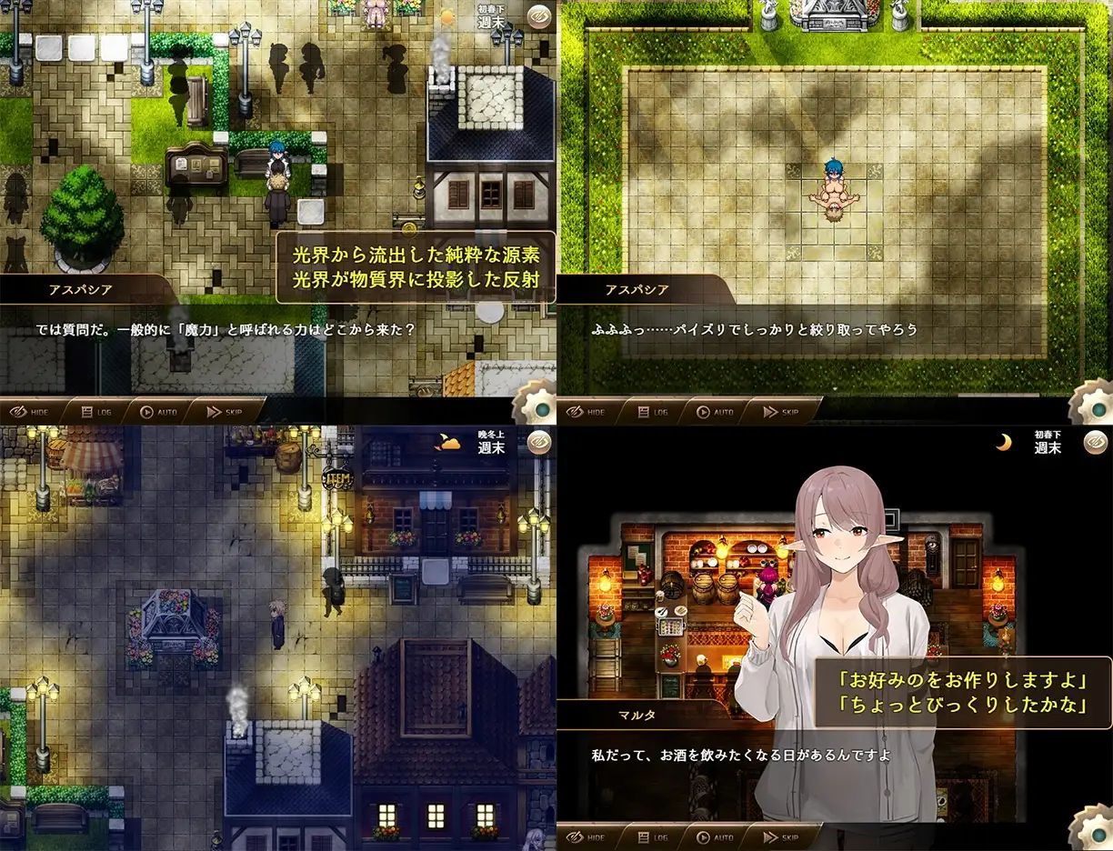 奇幻角色公司/サキュバスカンパニー PC端 AI汉化更新版 预览图