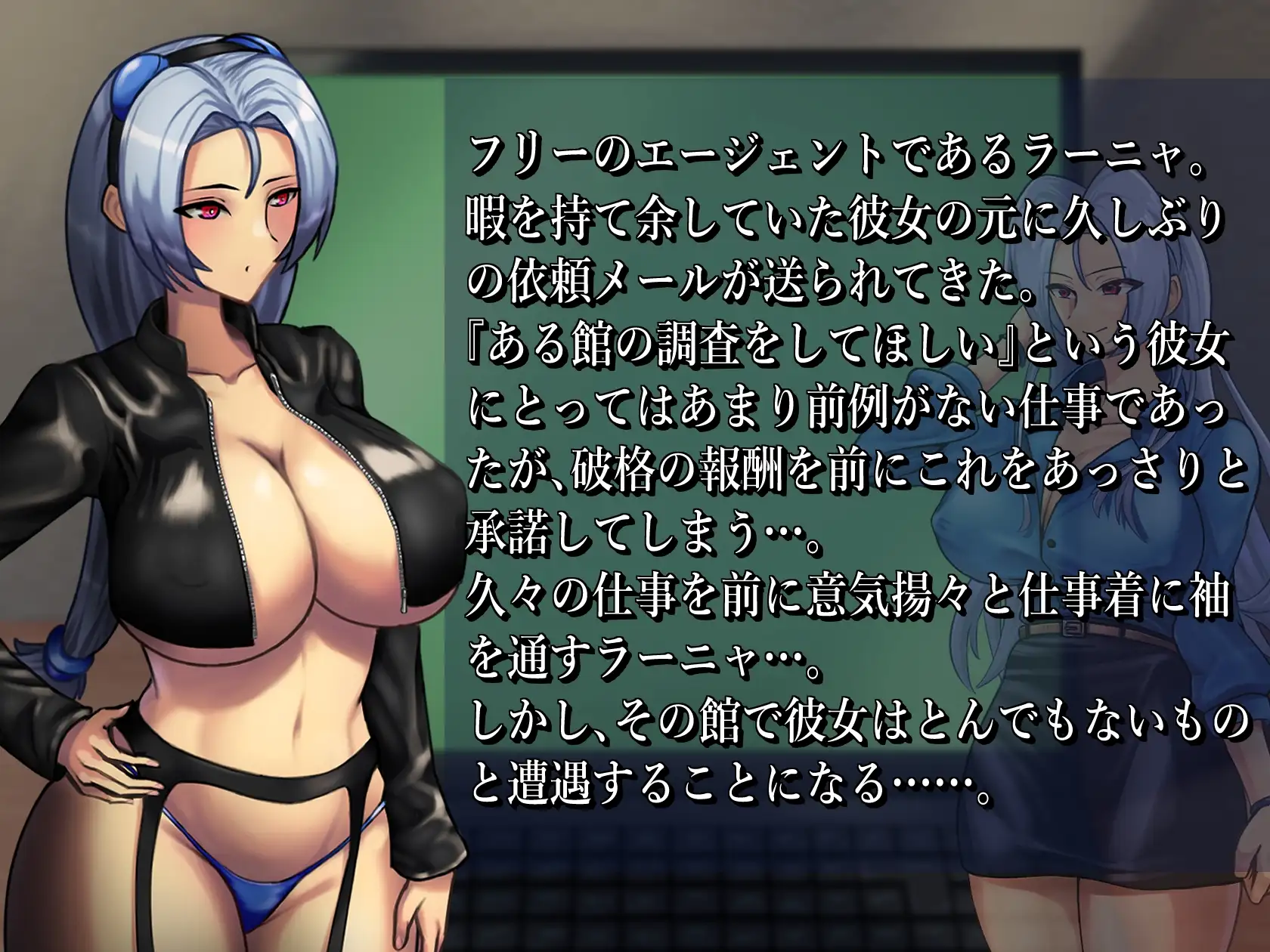 BAW-DIN ～肉欲之馆篇～ BAW-DIN ～肉欲の館編～ PC端 AI汉化版 预览图
