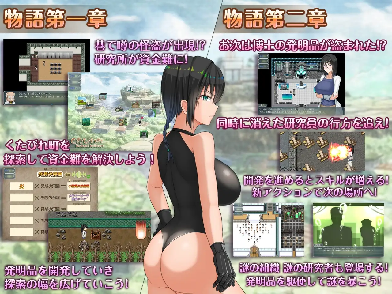 互动?英知?探求性质! 互动?英知?探求性質! PC端 AI汉化版 预览图