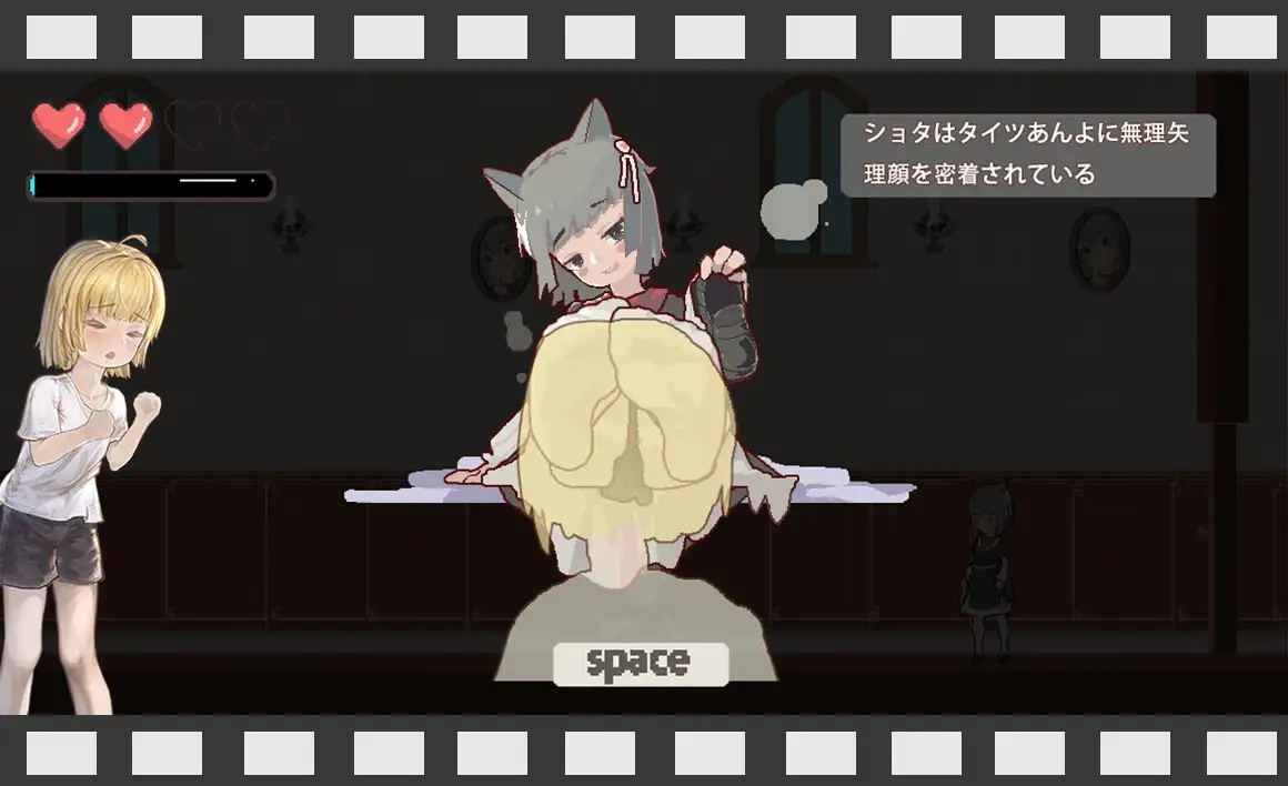 ReturnAtis 正式版 PC端 日文原版 预览图