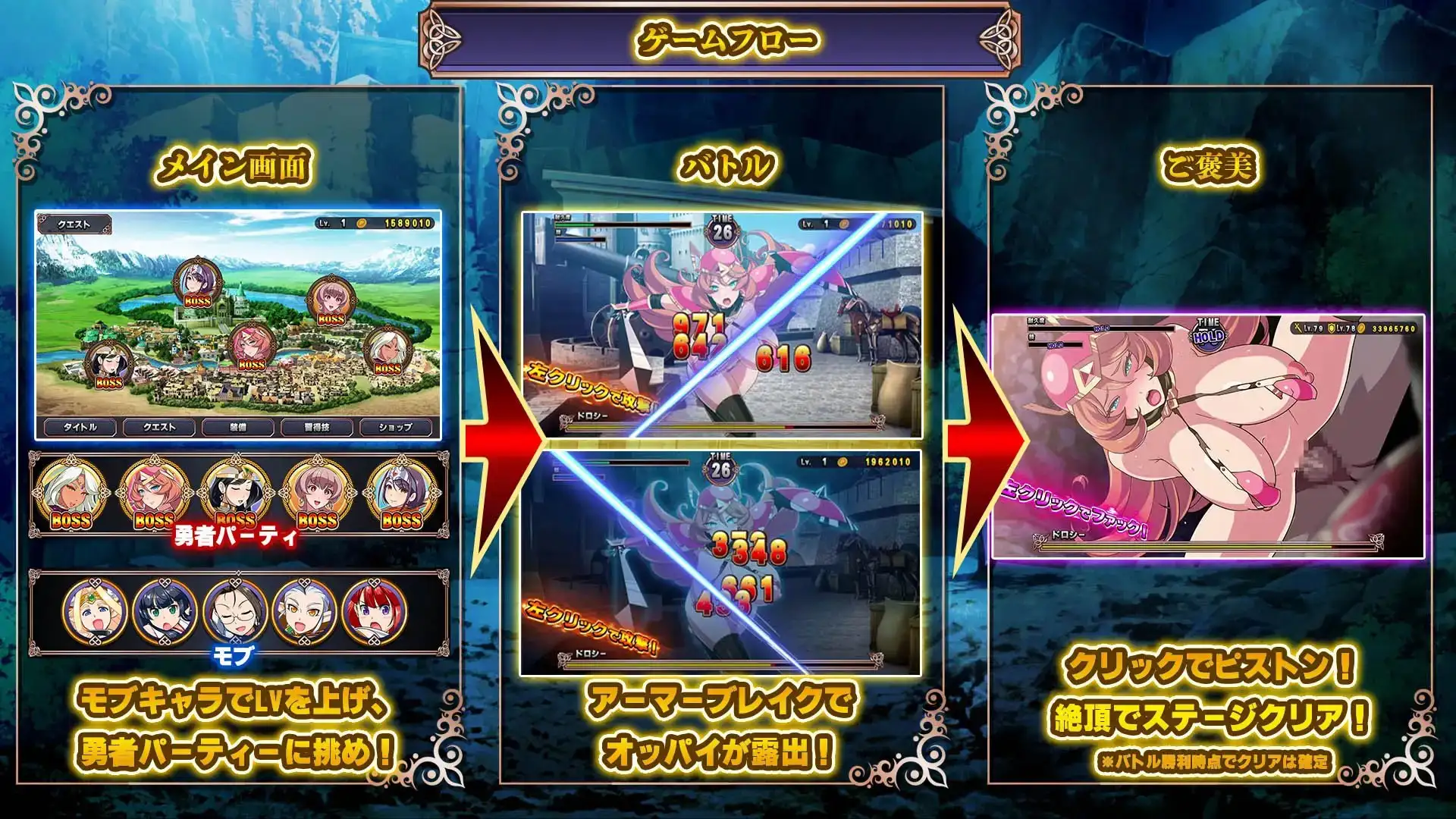 反击的魔王大人 反撃の魔王様 PC端 AI汉化版 预览图
