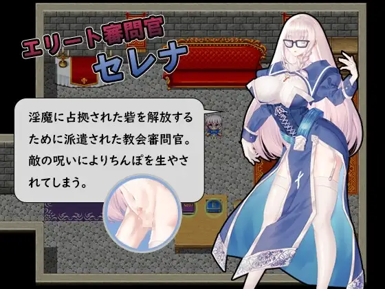 双性塞娜的鸡鸡联络簿 ふたなりセレナのおちんぽ通信簿 PC端 AI汉化版 预览图