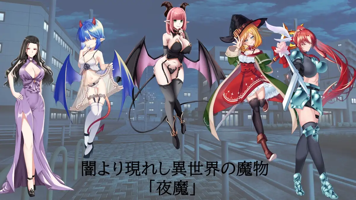 夜之共鸣 NIGHT RESONANCE PC端 AI汉化版 预览图