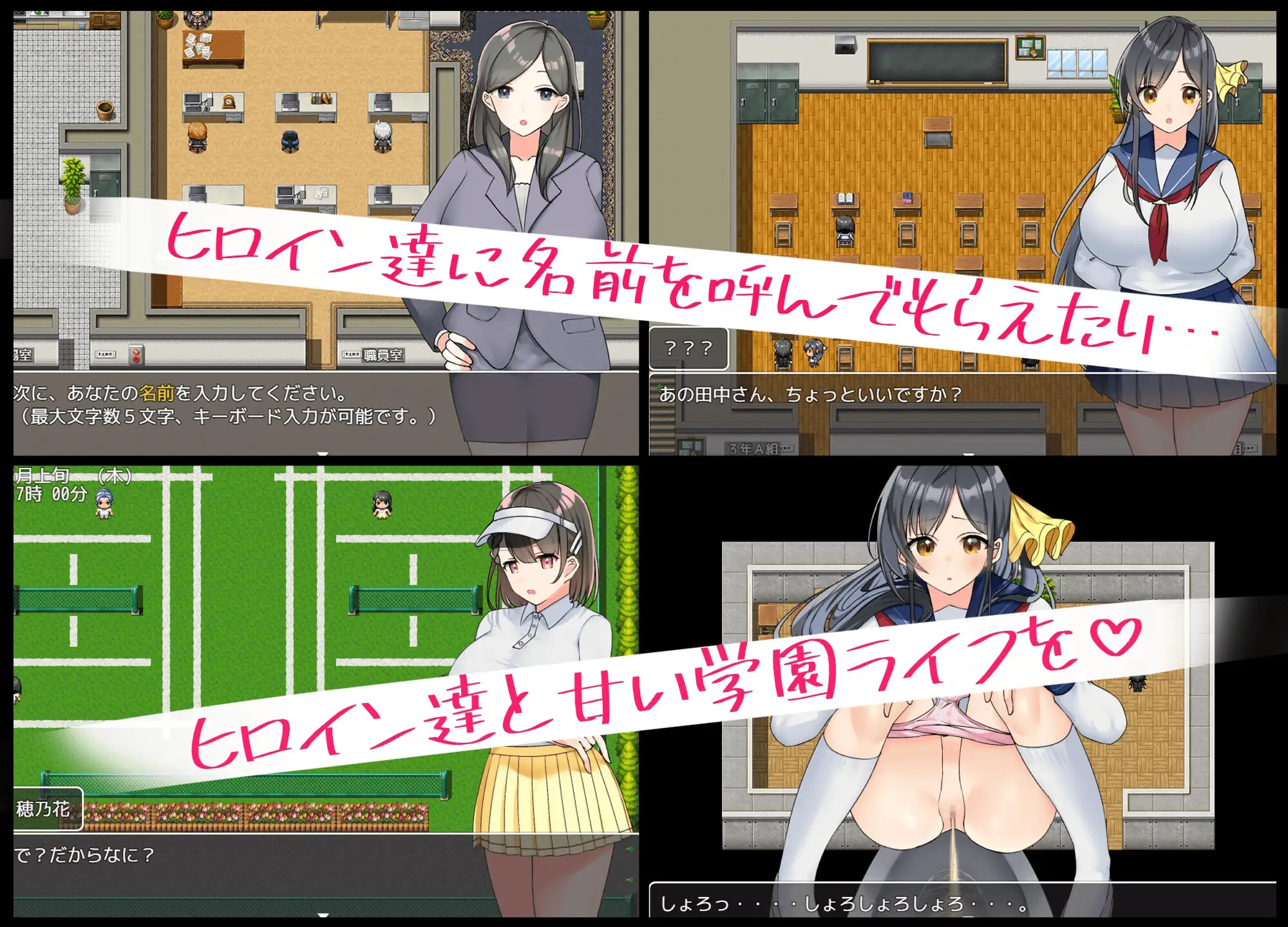 与你共度的校园恋爱生活 キミと恋スル学園性活 PC端 AI汉化版 预览图