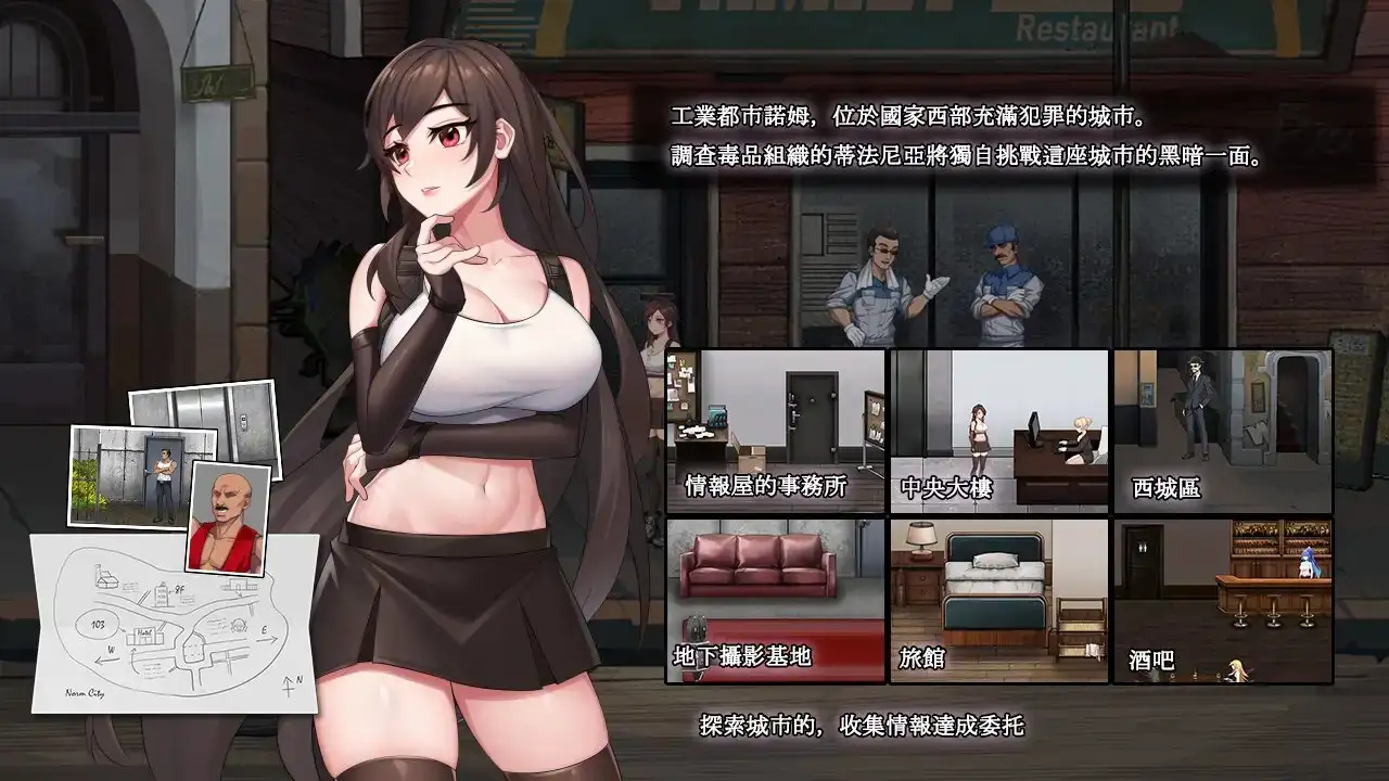 Dark City Fantasy PC端 官中版 预览图