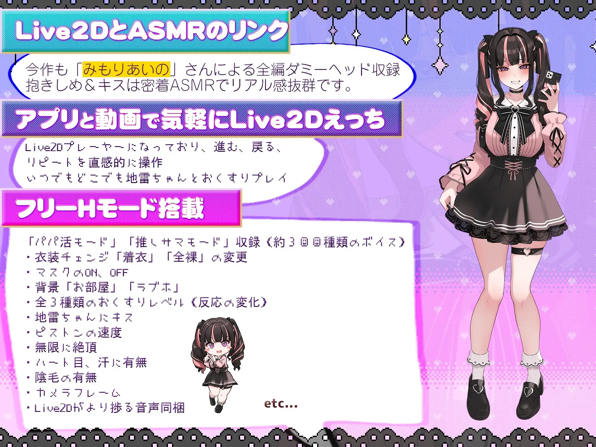 キメセク!地雷ちゃん ～ 推し活しながらパパ活えっち!パキってキマっておーばーどーず～ 双端 AI汉化版 预览图