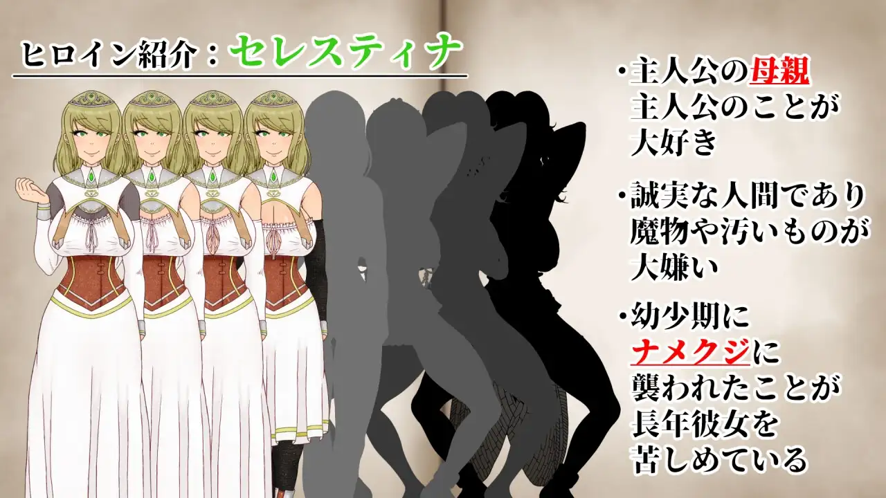 NTRRPG2～异种街道与侵蚀之心～/NTRRPG2～異種街と蝕まれる心～ PC端 AI汉化更新版 预览图