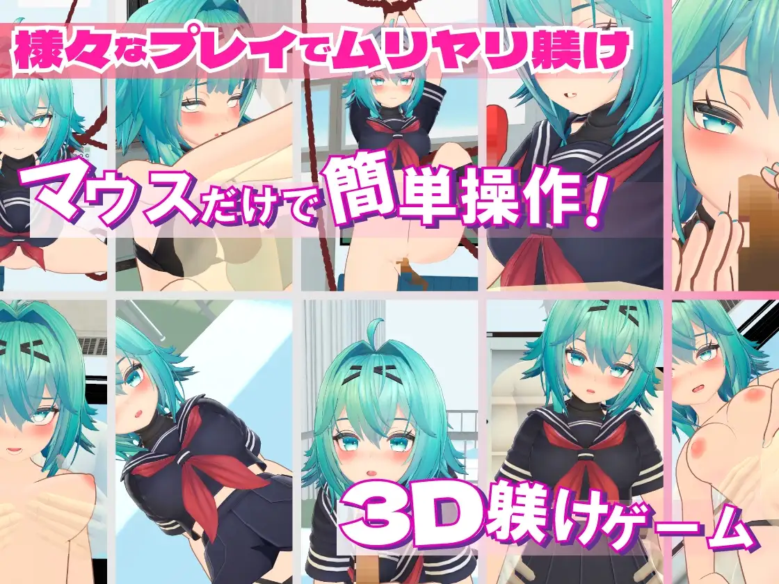 剧情影响生徒指导-控制傲慢学生的弱点- ムリヤリ生徒指導 -弱みを握って生意気生徒に躾する話 PC端 预览图