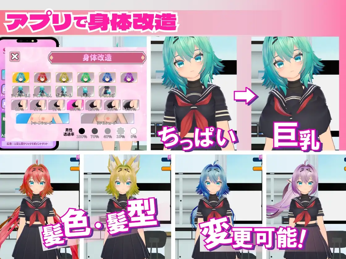 剧情影响生徒指导-控制傲慢学生的弱点- ムリヤリ生徒指導 -弱みを握って生意気生徒に躾する話 PC端 预览图