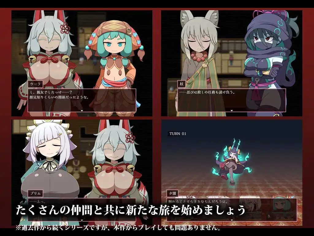 续集渴望 SEQUEL thirst 挂载+内嵌AI汉化版 PC端 预览图