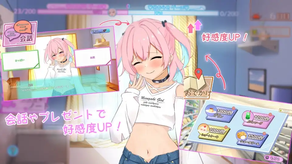 傲慢少女与同居情感生活 生意気少女とわからせ同棲性活 PC端 AI汉化版 预览图