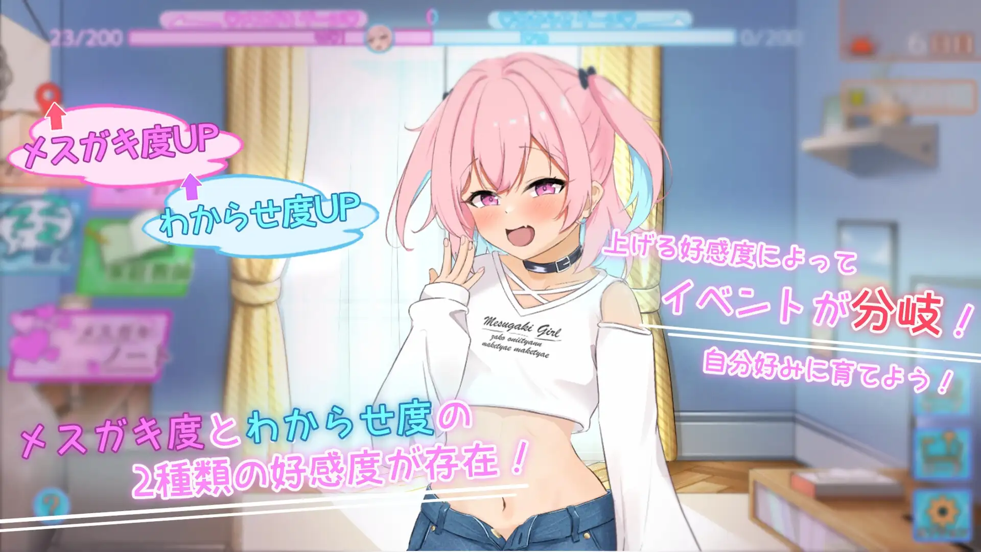 傲慢少女与同居情感生活 生意気少女とわからせ同棲性活 PC端 AI汉化版 预览图