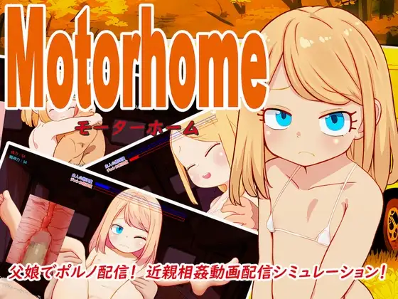 Motor home 挂载AI汉化版 PC端 预览图