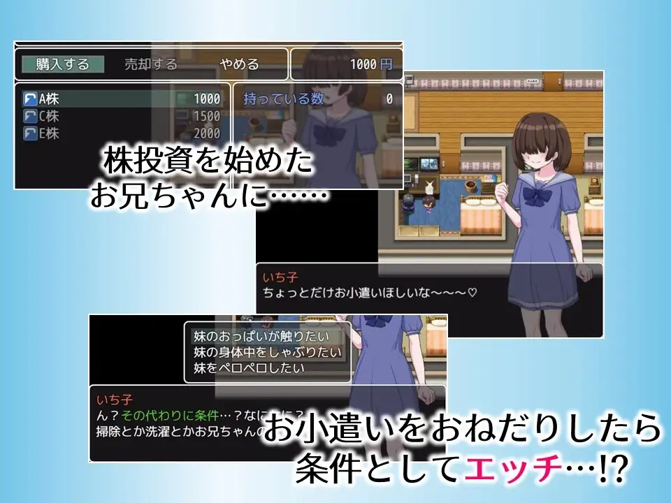 哥哥专用送货服务 J◯ お兄ちゃん専用デリバリーJ◯ PC端 AI汉化版 预览图
