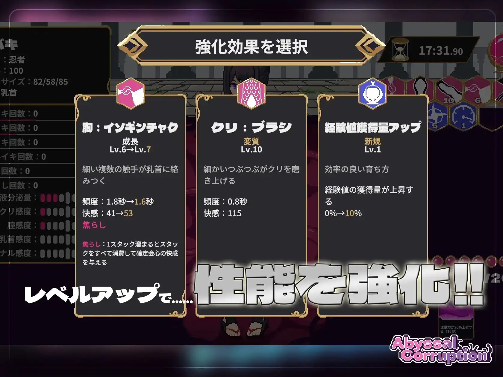 Abyssal Corruption PC端 预览图
