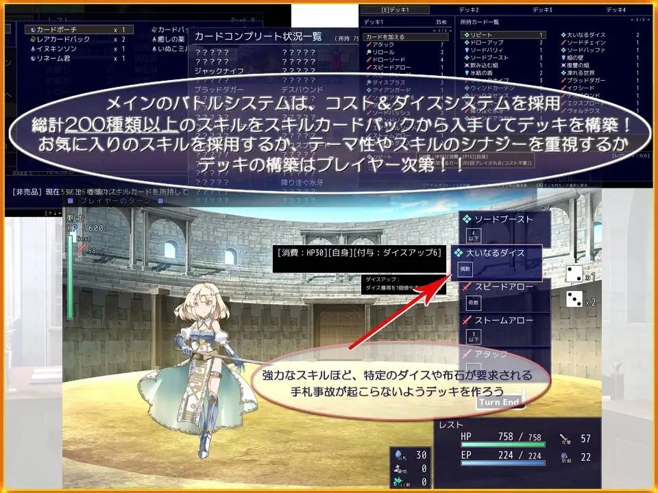 公主竞技场2 プリンセスコロシアム2 PC端 AI汉化版 预览图