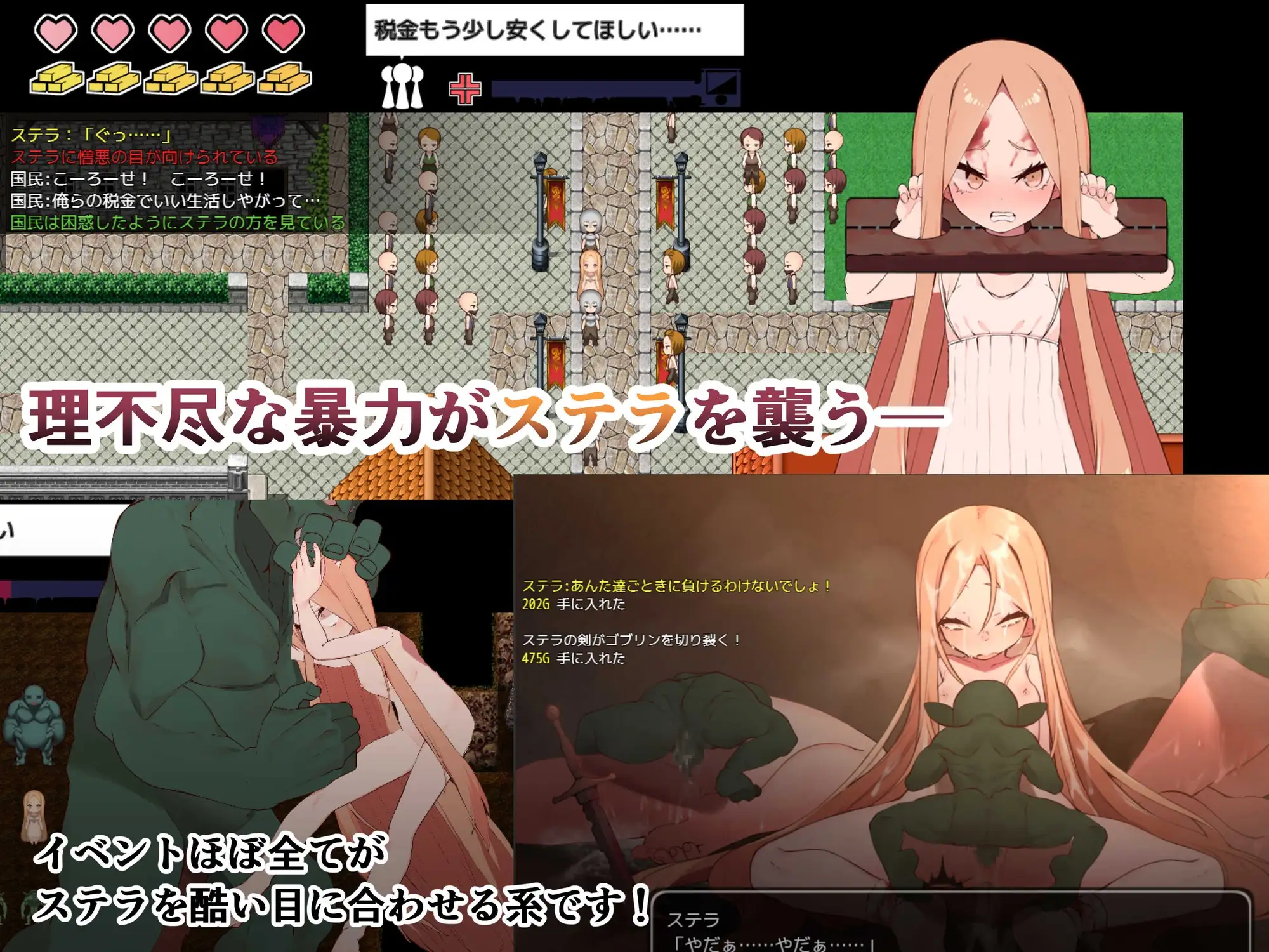 没落王女斯特拉 没落王女ステラ PC端 AI汉化版 预览图