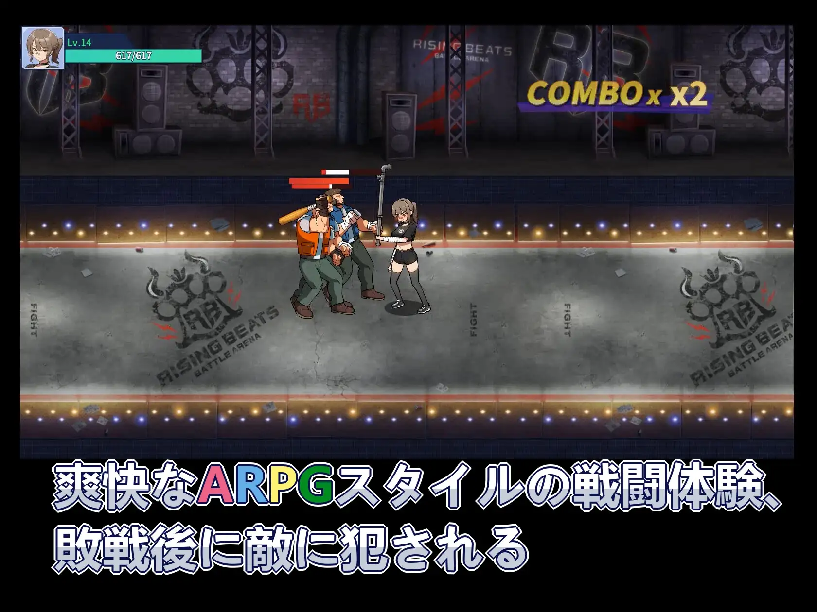 罪恶深重的街道～淫靡绽放的身躯 罪深き街～淫らに○すボデイ PC端 预览图