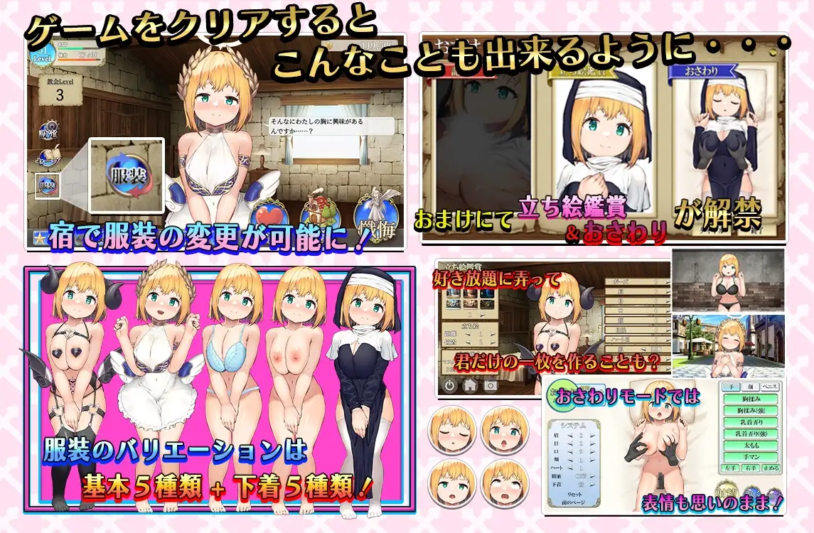 您城市里的随托○里丰满身形修女 あなたの街のご奉仕○リ丰满身形シスター あなたの街のご奉仕シ PC端 AI汉化版 预览图