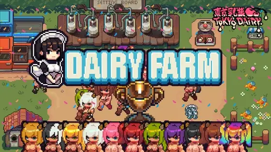 DairyFarm 双端 官中版 预览图