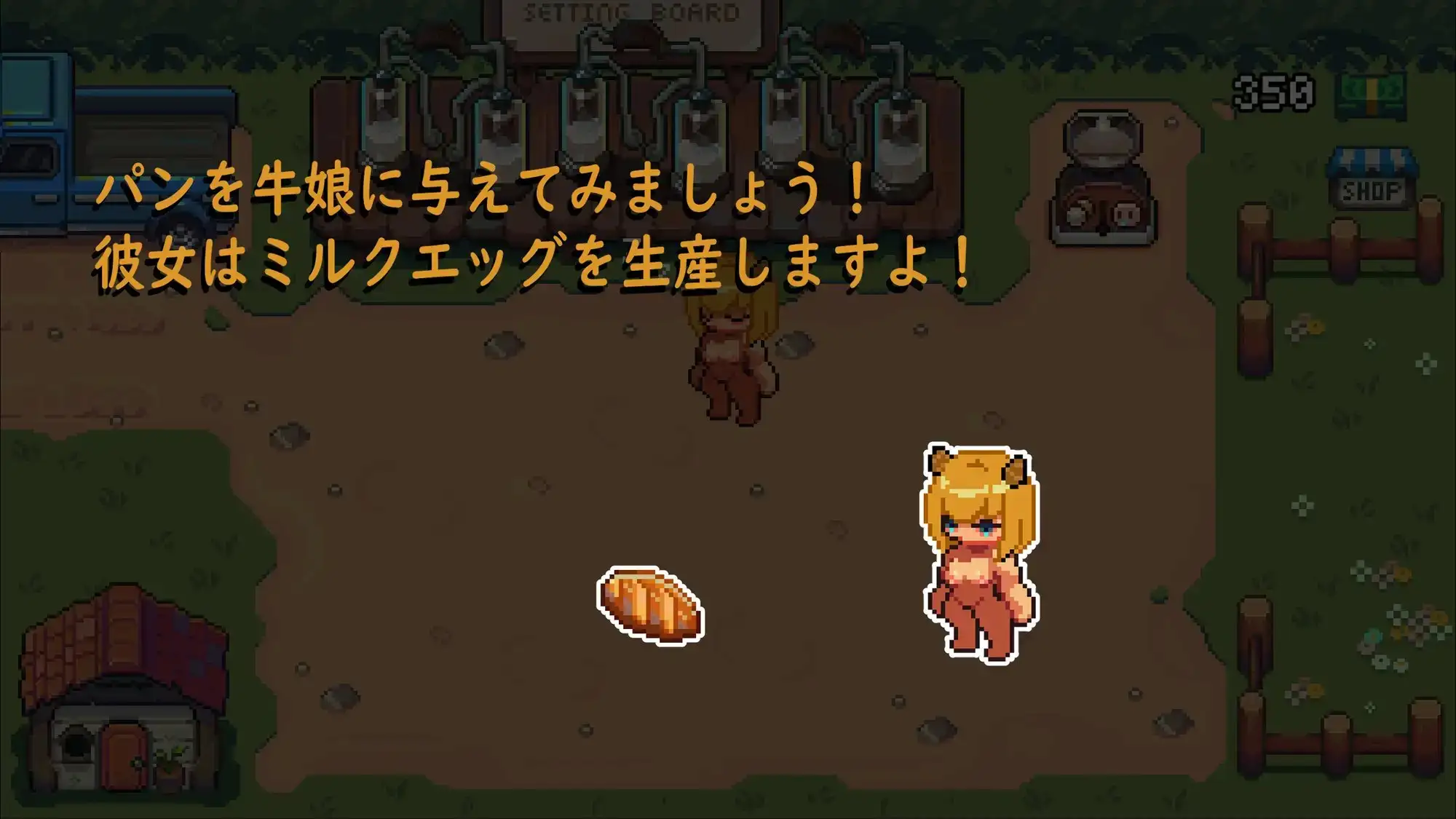 DairyFarm 双端 官中版 预览图