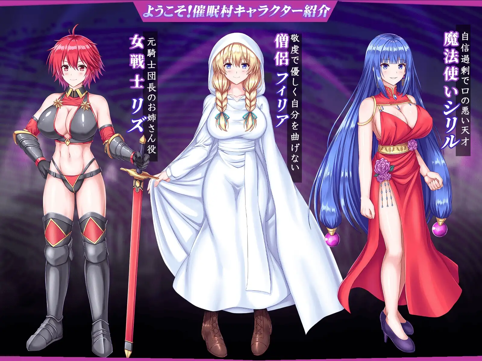 欢迎来到意识操控村 ようこそ!催○村 ようこそ!意识操控村 PC端 AI汉化版 预览图