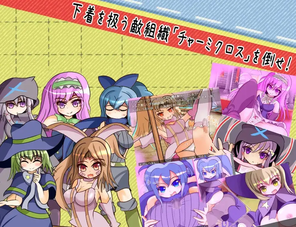 内裤恐慌故事 パンティパニックストーリー PC端 AI汉化版 预览图
