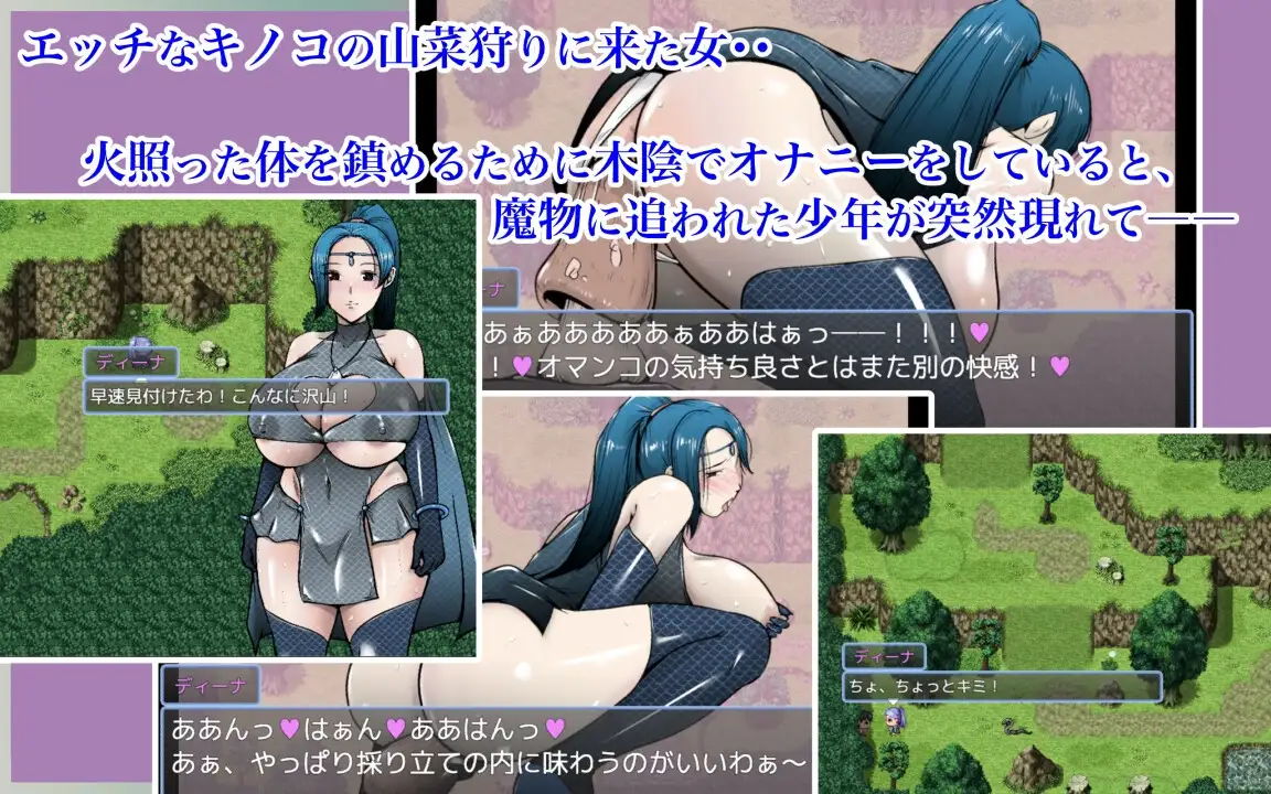废柴少年剑士与色色的丰满身形圣女 へっぽこ少年剣士とちょっと!?エッチな丰满身形聖女 PC端 AI汉化版 预览图