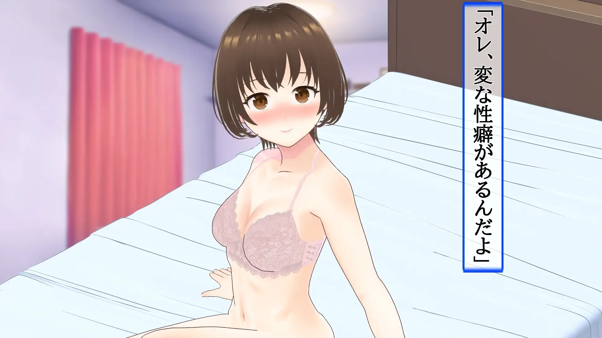 一边听妻子过去的性经历一边互动 妻が過去にしてきたエッチを聞きながらラブラブをする話 PC端 AI汉化版 预览图