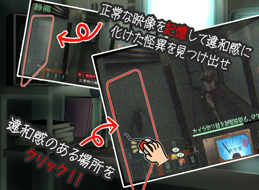 窥视～魅惑之～ 姦視～魅たいの～ PC端 AI汉化版 预览图