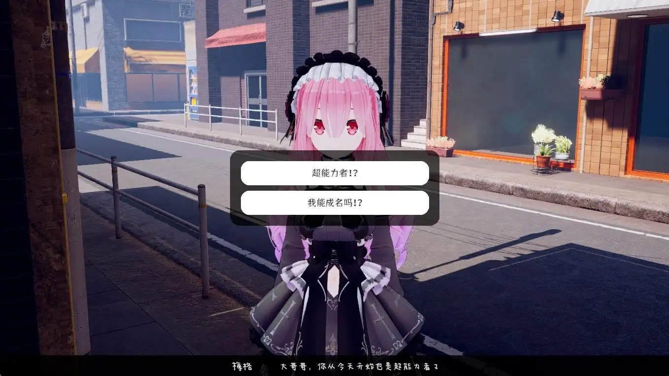 跟~踪！~意识操控她→偷偷恶作剧→随处互动~ 去码版 跟~踪！~催○她→偷偷恶作剧→随处 PC端 AI汉化版 预览图
