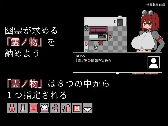 裏取避忌 PC端 AI汉化版 预览图