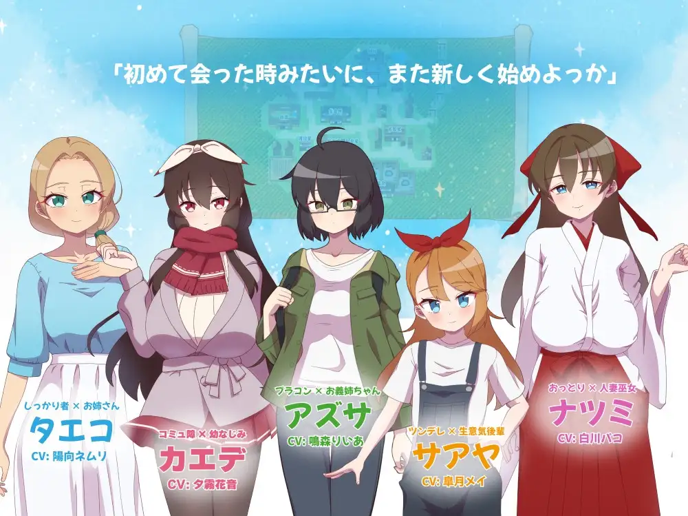 情感冲突～村庄的淫习～ アネトラレ～ネトリムラの淫習～ 双端 AI汉化版 预览图