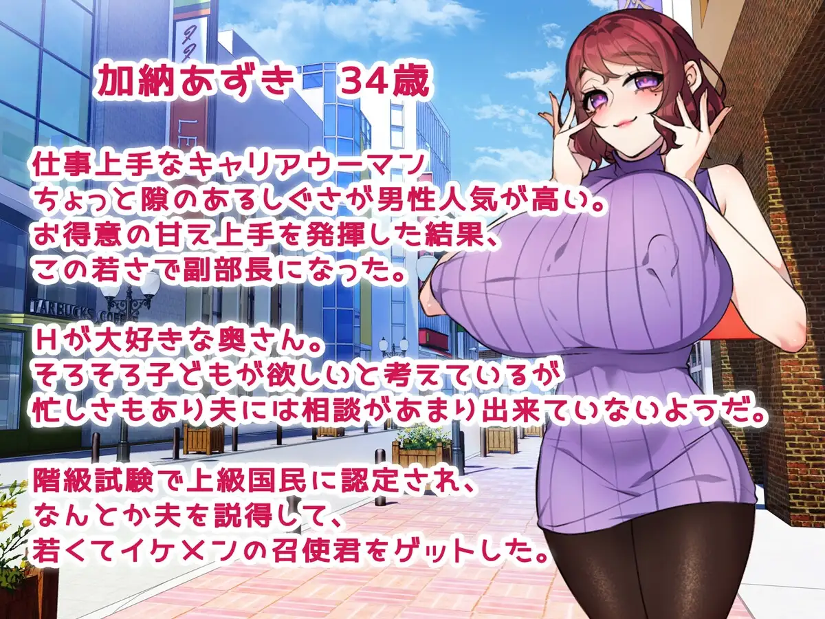 年下召使君と旦那様♪ ～彼らが知ってる私のイイ所～ PC端 AI汉化版 预览图